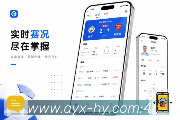 下载App赛事日历页面
