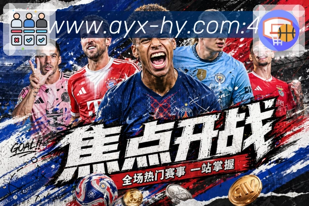 比分预测