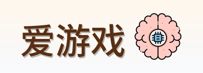 爱游戏 Logo